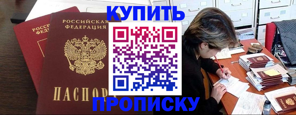 временная регистрация поиск в Сухиничи