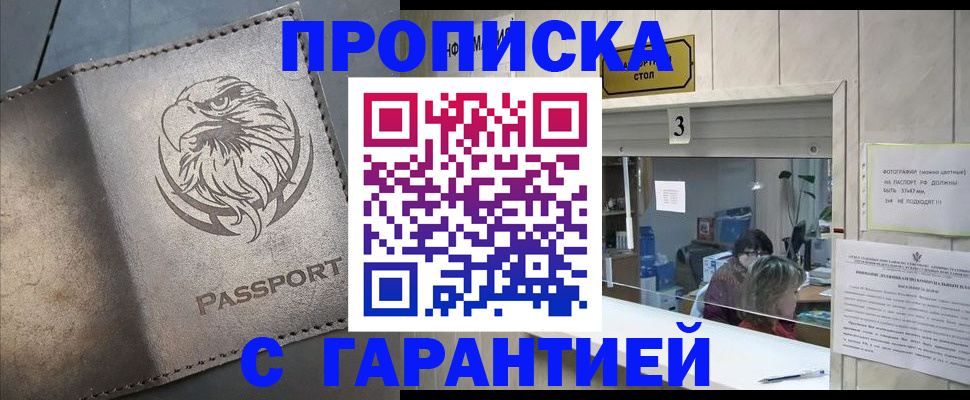 миграционный учет в Сухиничи